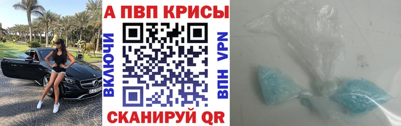 Купить Альфа ПВП  Канабис  Меф мяу мяу  ГАШИШ  Старый Оскол