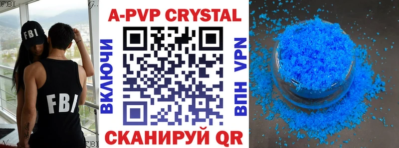 APVP СК КРИС  Купить где  Старый Оскол 