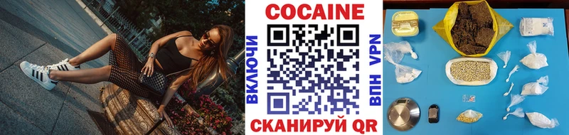 Cocaine Эквадор  Купить закладки  Старый Оскол 
