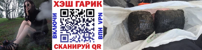 Купить где  Старый Оскол  ГАШ убойный 