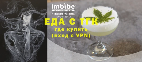 меф Карпинск