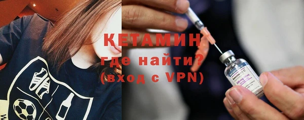 молекула духа Касимов