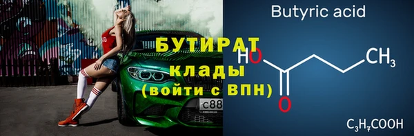 MESCALINE Карталы
