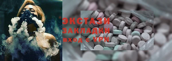 MESCALINE Карталы
