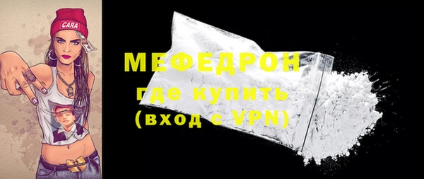 меф Карпинск