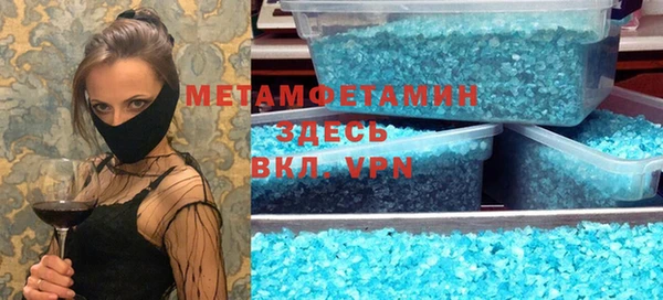 молекула духа Касимов