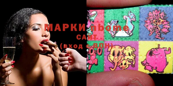 молекула духа Касимов
