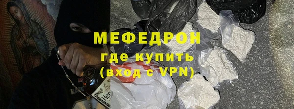 молекула духа Касимов