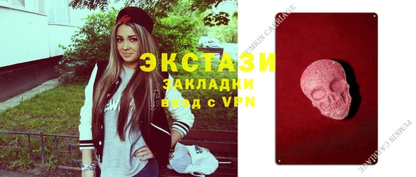 молекула духа Касимов