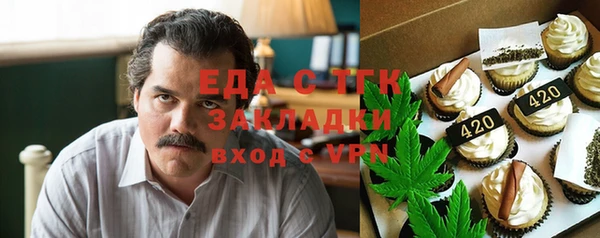 молекула духа Касимов