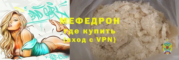 молекула духа Касимов