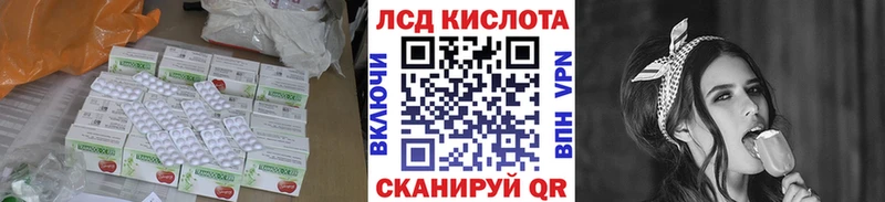 ЛСД экстази ecstasy  Купить  Старый Оскол 