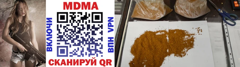 MDMA кристаллы  Купить где  Старый Оскол 