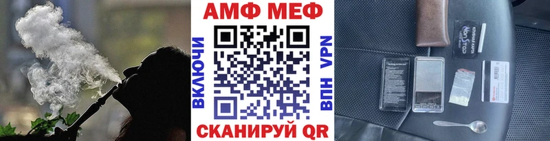 Купить где  Старый Оскол  Метамфетамин кристалл 