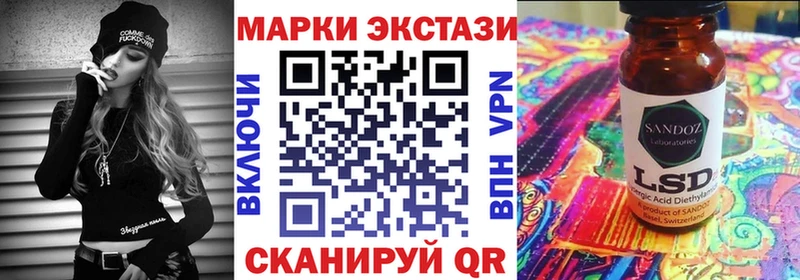 Купить закладки  Старый Оскол  Марки N-bome 1,5мг 