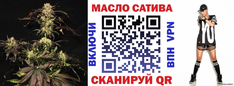 Купить закладки  Старый Оскол  ТГК гашишное масло 